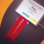 564515_10151392314772913_662473472_n